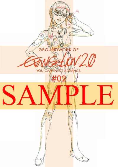 10月に発売される「ヱヴァンゲリヲン新劇場版：破 アニメーション原画集」下巻。(c)カラー