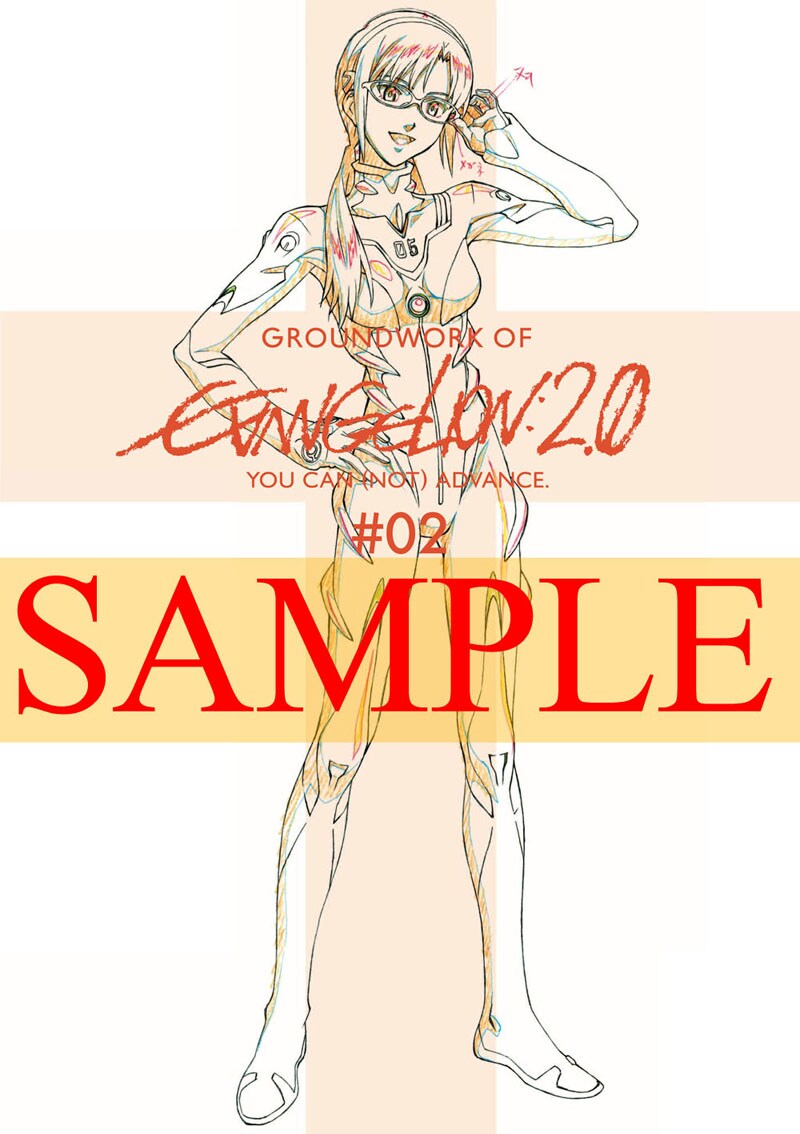 10月に発売される「ヱヴァンゲリヲン新劇場版：破 アニメーション原画集」下巻。(c)カラー