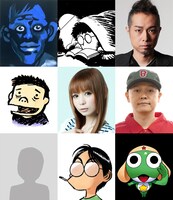 「UTOPIA 最後の世界大戦」復刻にコメントを寄せた9名。左上から石黒正数、黒田硫黄、大槻ケンヂ、椎名高志、中川翔子、Bose（スチャダラパー）、ヤマグチノボル、ゆうきまさみ、吉崎観音（画像はケロロ軍曹）。