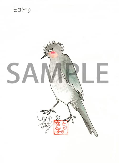 とりのなん子 とりぱん大図鑑 の描き下ろし原画を頒布 コミックナタリー