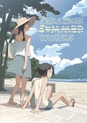 ARTDRIVEから発売中のBlu-Ray画集「TAKAMICHI SUMMER WORKS」