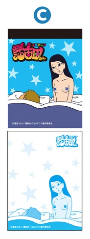 「江古田ちゃんミニメモ ABCセット」のデザインC。(c)瀧波ユカリ/講談社・「ユルアニ？」製作委員会