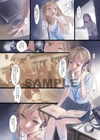 西E田「しのび蔵」扉ページ。(C)西E田/ WANIMAGAZINE