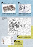 黒星紅白のカバーイラストメイキングページ(C)黒星紅白/ WANIMAGAZINE