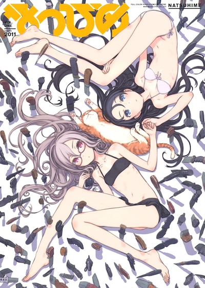 「ひめ」シリーズの第1号「なつひめ‐黒星紅白‐」。