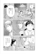 三宅乱丈「うさぎのキモチ」(C)三宅乱丈/「僕らの漫画」製作委員会