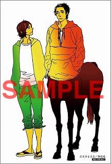 キャンペーンでもらえるイラストカード。