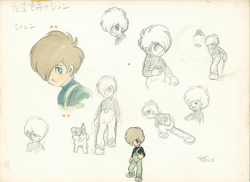 「石ノ森章太郎『魔法世界のジュン』アイディア・スケッチ」のうち1枚。