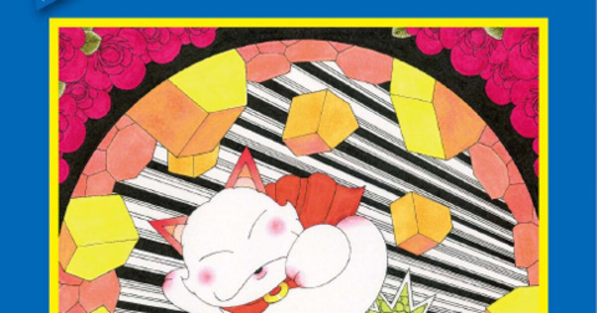 魔夜峰央がパタリロの親友ネコ描く「スーパーキャット」 - コミック 