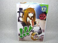 「きゃらくた制作委員会シリーズNo.2 ちゃば」のパッケージ。(C)るい・たまち