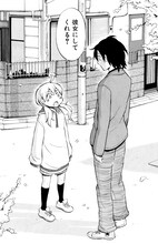 あさのゆきこ　｢夕焼けロケットペンシル｣より。