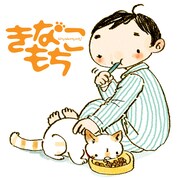 「いこまん」の木村いこ、愛猫きなこを描くWEB新連載