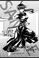 Wonder GOOで「BAMBOO BLADE B」6巻を購入すると配布されるイラストカード。