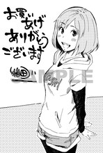 箱田コハ「ブラッシュ★UP」2巻購入特典のイラストカード。