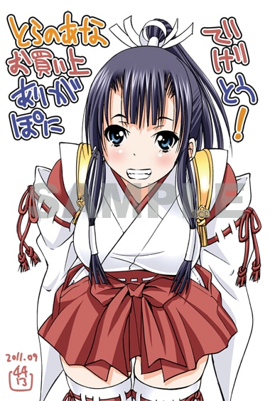 「○○デレ」2巻、コミックとらのあな特典イラストカード。