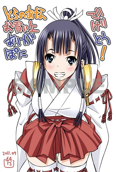 「○○デレ」2巻、コミックとらのあな特典イラストカード。