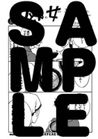 「うどんの女」描き下ろしペーパー