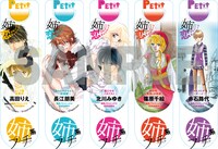 各単行本の初版分に付くクリアしおり。