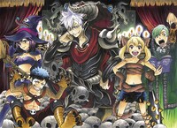 「魔王の教室」扉イラスト