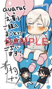 アヴァルス10月号付録の小冊子を持参するともらえる青桐ナツのメッセージカード。
