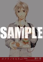 有隣堂でもらえる瀬々稜のブロマイド。