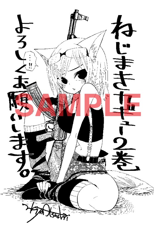 コミックとらのあなで配布されるメッセージペーパー。