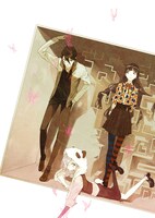 新連載「UN-GO～因果論」扉ページのイラスト。