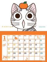 画像は2011年版のデザイン。