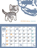 画像は2011年版のデザイン。