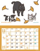 画像は2011年版のデザイン。