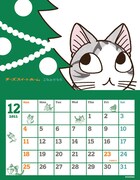 画像は2011年版のデザイン。