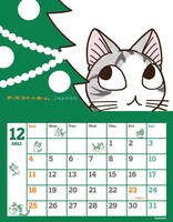 画像は2011年版のデザイン。