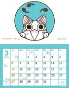 画像は2011年版のデザイン。