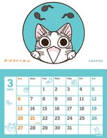 画像は2011年版のデザイン。