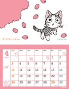 画像は2011年版のデザイン。