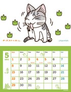 画像は2011年版のデザイン。