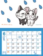 画像は2011年版のデザイン。