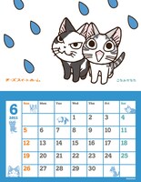 画像は2011年版のデザイン。