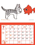 画像は2011年版のデザイン。