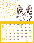 画像は2011年版のデザイン。