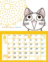 画像は2011年版のデザイン。