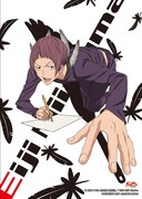 D賞のオリジナルステッカー。(C)大場つぐみ・小畑健・集英社／NHK・NEP・ShoPro