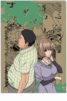 D賞のオリジナルステッカー。(C)大場つぐみ・小畑健・集英社／NHK・NEP・ShoPro