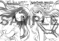 コミックとらのあなで配布される特典ペーパー。