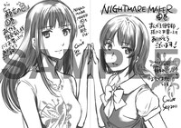 まんが王八王子店で配布される特典ペーパー。