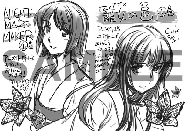 アニメイトで配布される特典ペーパー。