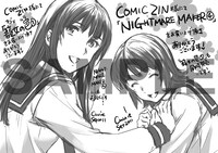 COMIC ZINで配布される特典ペーパー。