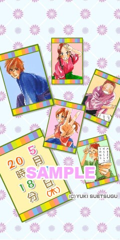 公式モバイルサイトで手に入る、「ちはやふる」のFlash画像。(c)末次由紀／講談社