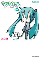 「ちびミクさん・いち」の発売にあわせて、ブログやSNSにバナーを貼ると特製缶バッジが抽選100名に当たる「応援キャンペーン」も10月3日まで開催されている。バナーの貼り方など詳細は公式サイトにて確認しよう。