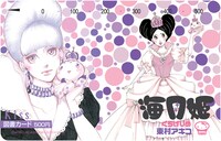 海月姫図書カード（500円分）